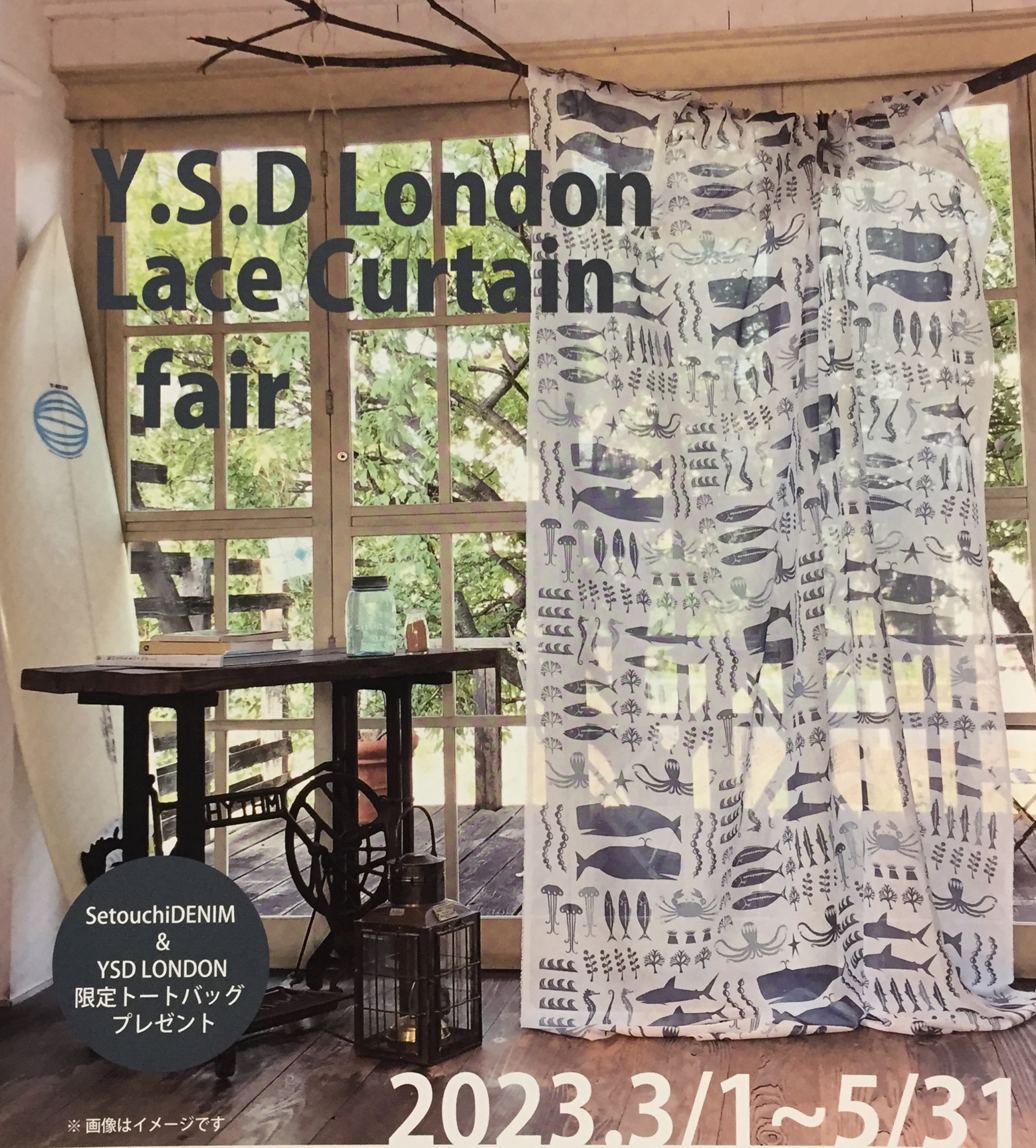 Y.S.D London Lace Curtain fair①.jpeg